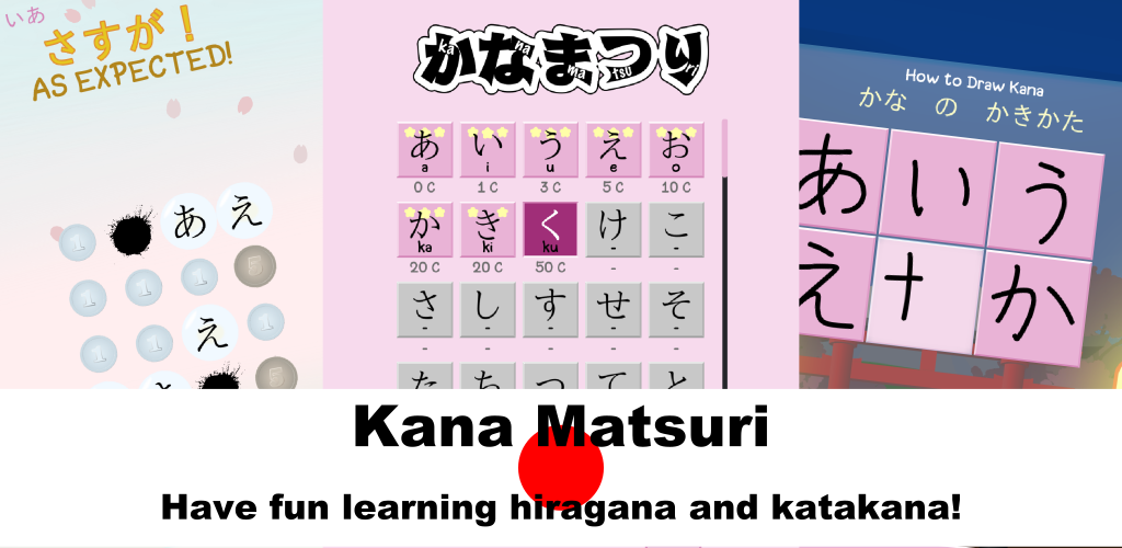 kana matsuri screen captions